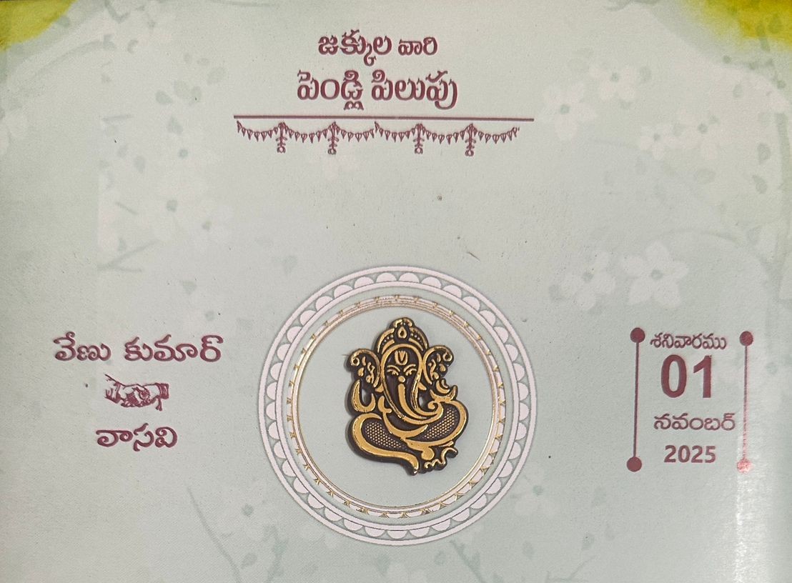 Wedding Card Cover